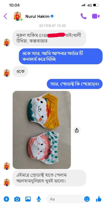 WhatsApp Image 2024-06-17 at 12.42.04 AM